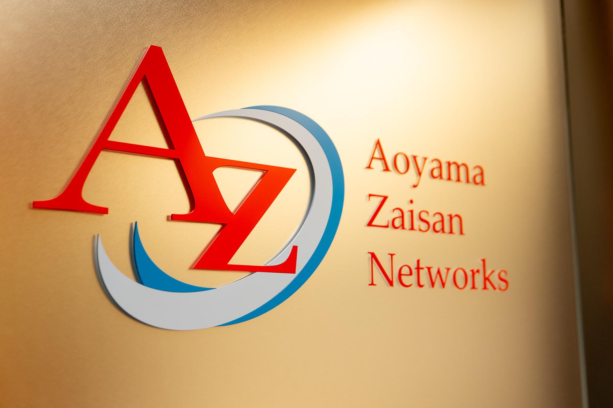 株式会社青山財産ネットワークス