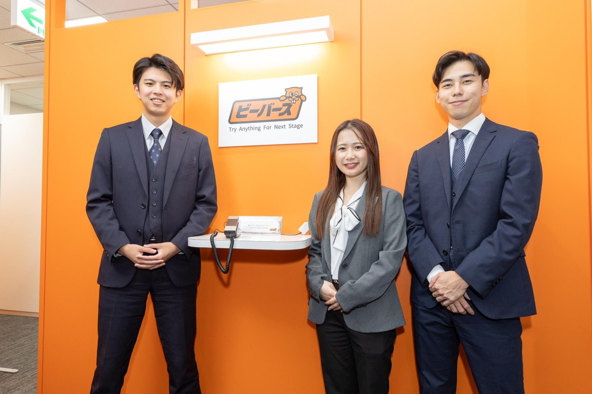 株式会社ブリッジワンの求人画像