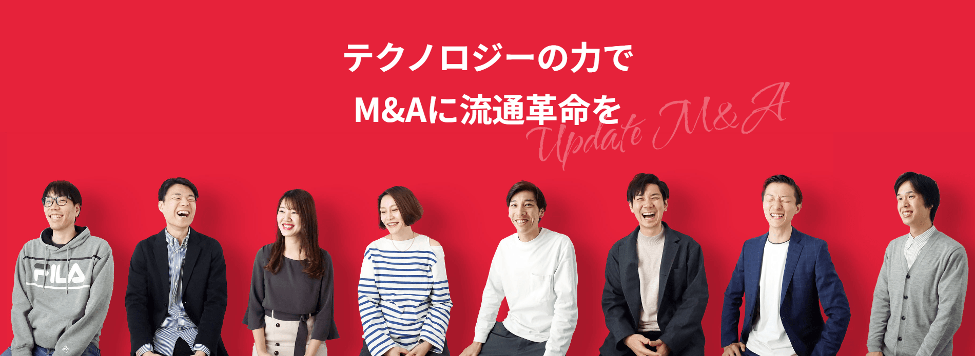 株式会社M&Aクラウド