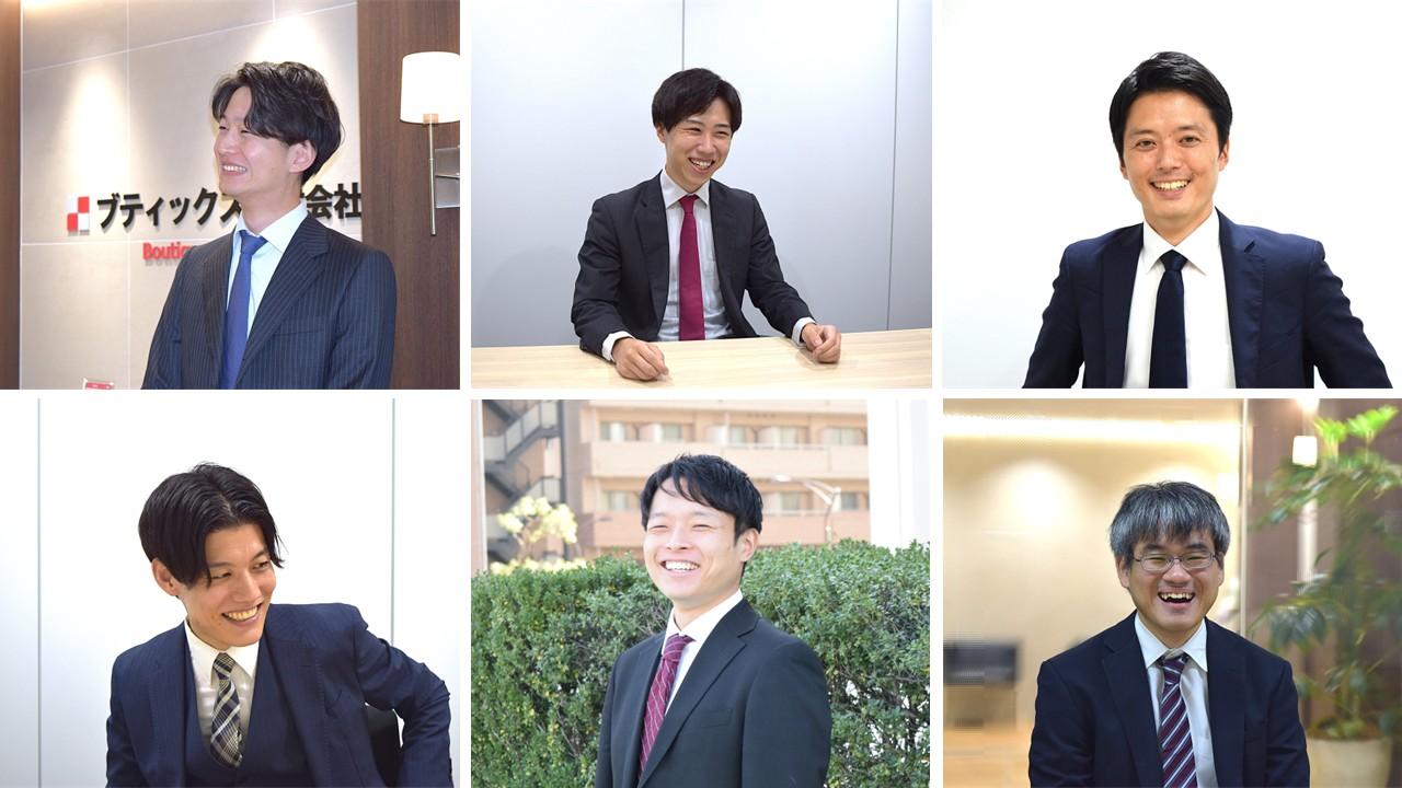 ブティックス株式会社の求人画像